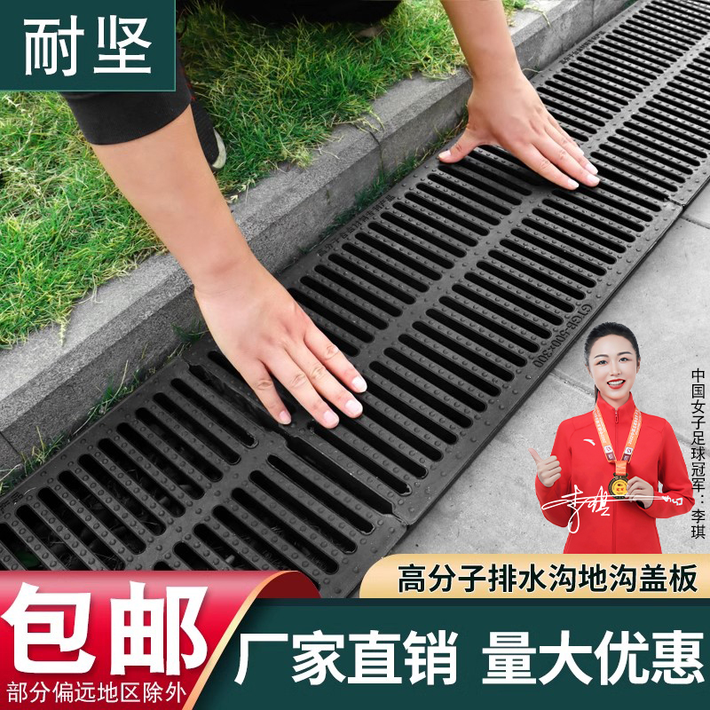 厨房下水道水沟盖板地沟排水沟明沟井盖雨水篦子防滑复合树脂格栅