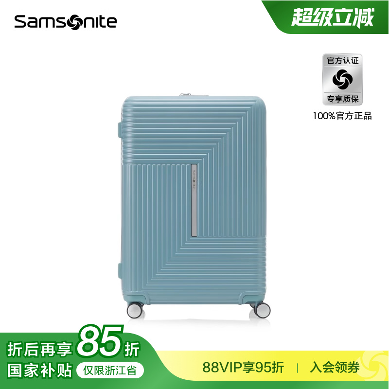 Samsonite新秀丽行李箱20寸轻便登机箱密码拉杆箱大容量旅行箱HK6