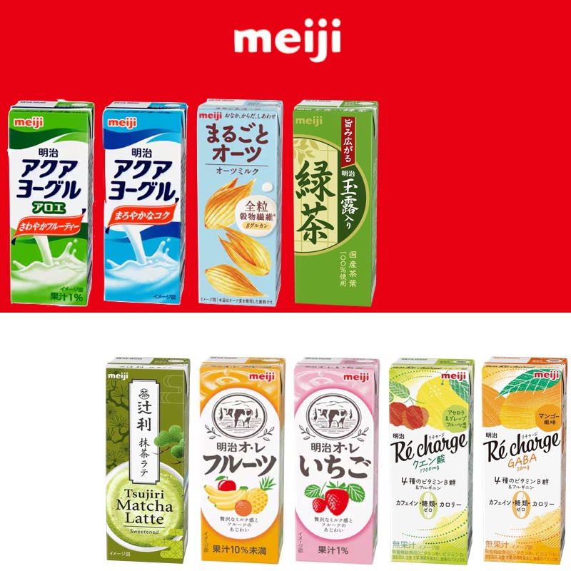 日本进口 Meiji 明治乳业饮料 辻利抹茶拿铁 维生素 燕麦乳酸菌YA
