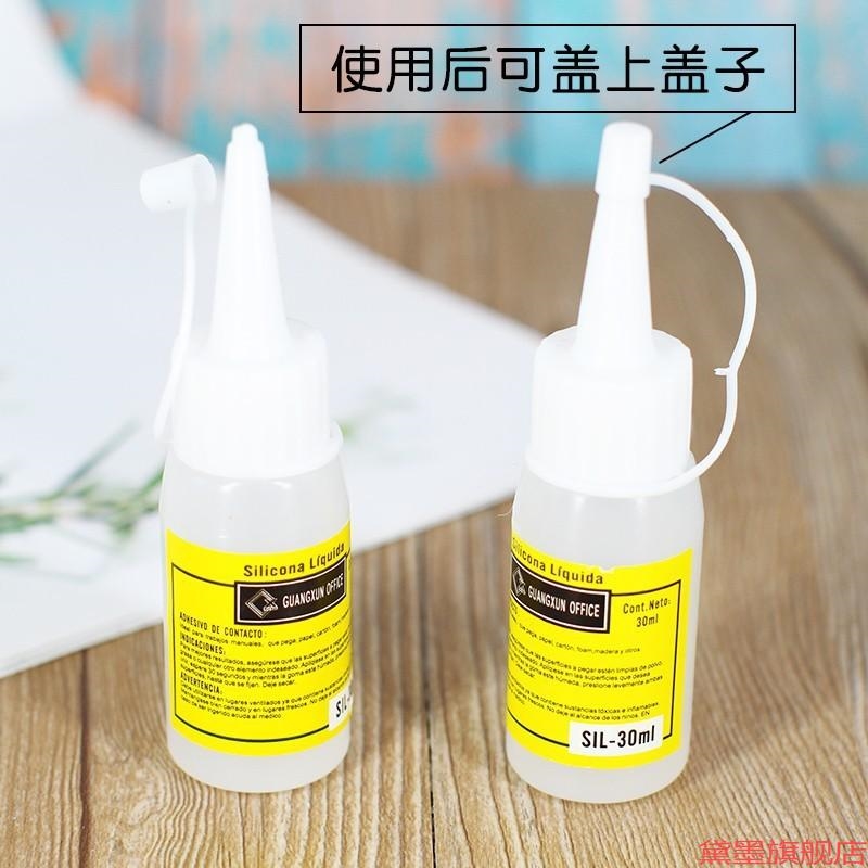 工艺品手工酒精胶胶水DIY装饰胶不织布麻绳粘贴画胶透明胶