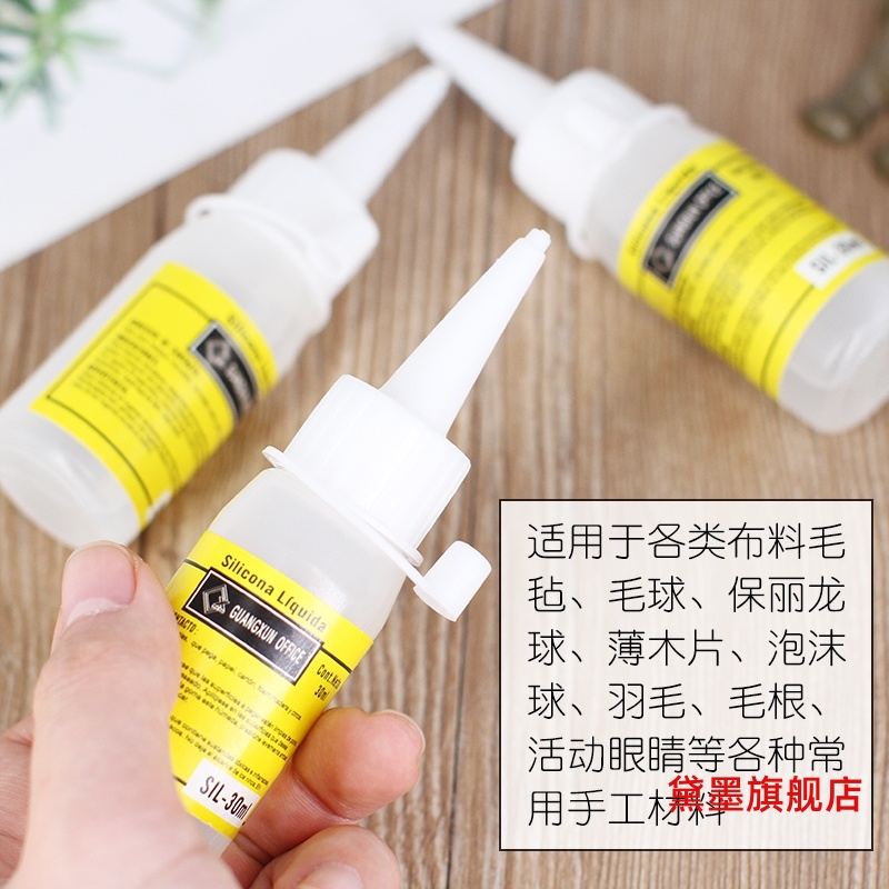 麻绳布艺不织布透明胶手工装饰胶酒精胶粘贴工艺品胶水画胶