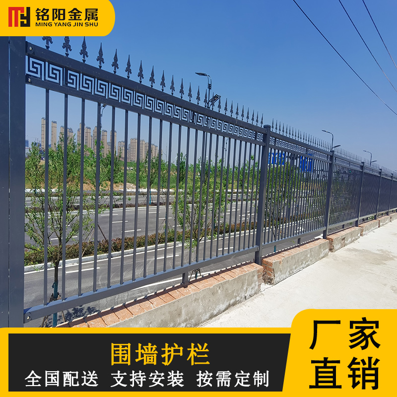 锌钢护栏工地栅栏小区围墙围农村铁艺围栏户外防护栏厂区隔离栏杆