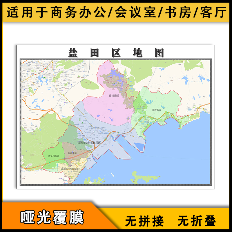 盐田区地图行政区划新街道新广东省深圳市交通图片素材