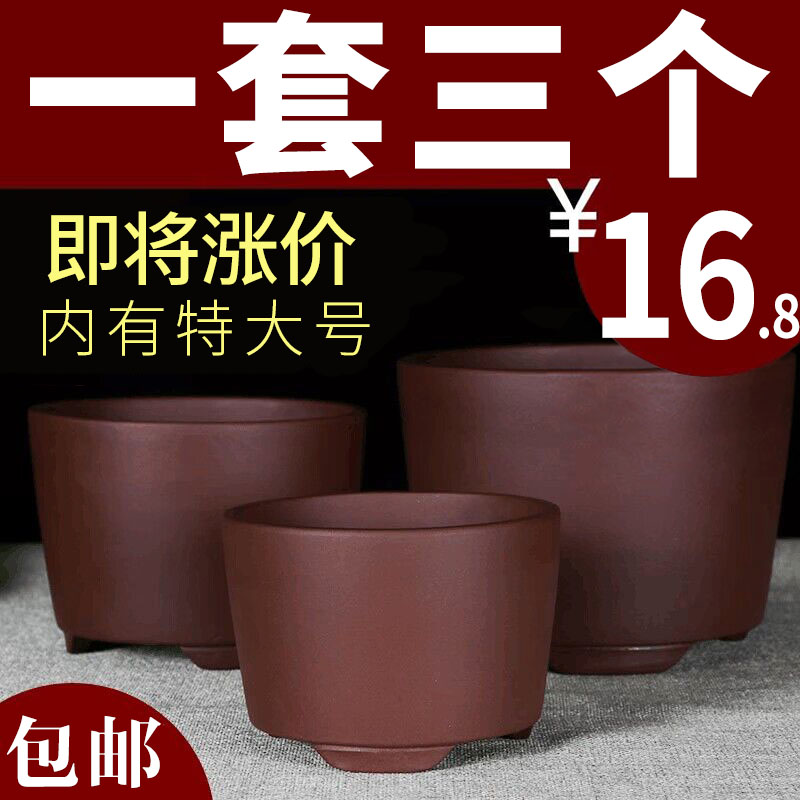 宜兴紫砂特价圆柱盆景清仓君子兰小吊兰花盆绿萝多肉简约陶瓷盆