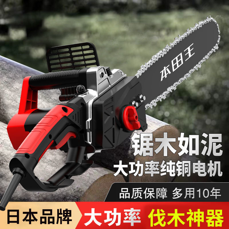 进口伐木锯大功率电链锯手提电锯家用柴油锯多功能锯