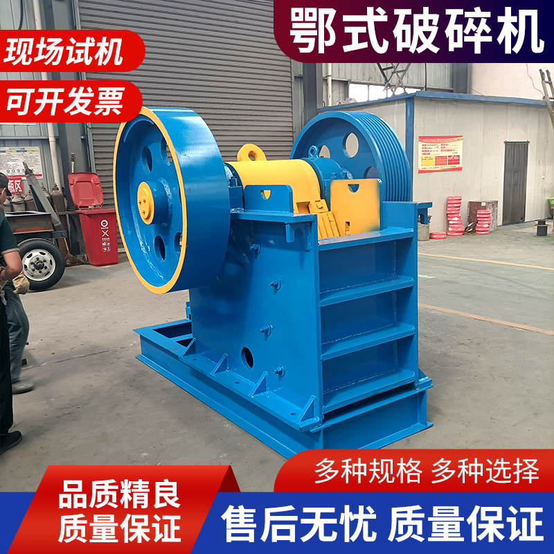 移动鄂式破碎机多功能粉碎机石子鹅卵石花岗岩制砂建筑垃圾破碎机