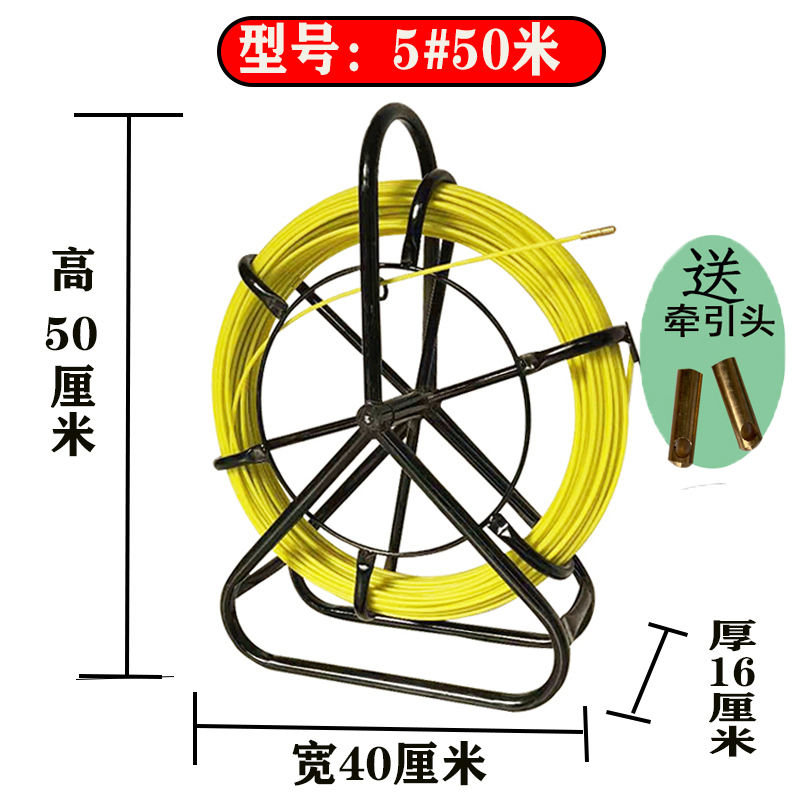 暗线穿线器电工拉线神器引线器室外管道疏通玻璃钢电缆光缆穿管器