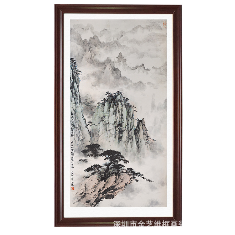 精品艺术微喷宣纸国画画芯复制书画礼品仿真字画 董寿平 黄山山水