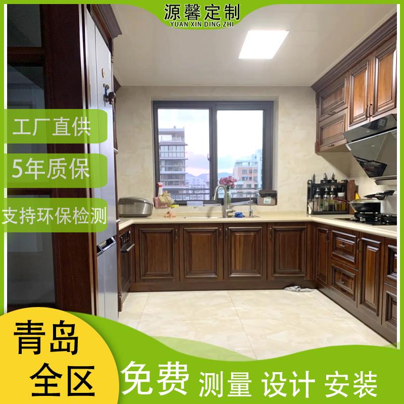 青岛全屋定制实木整体厨房橱柜纯实木现代轻奢新中式装修原木橱柜