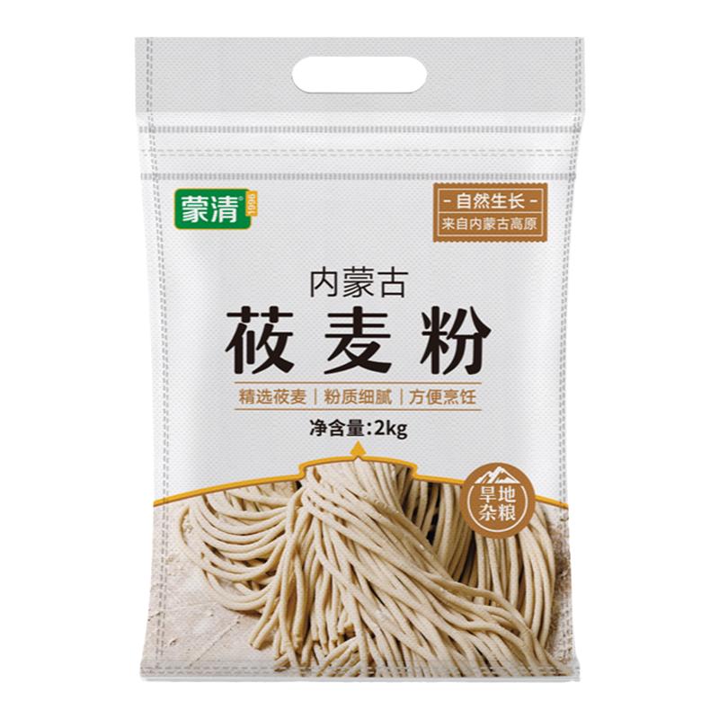 蒙清莜面莜面粉全莜麦粉燕麦粉莜麦面攸面粗粮面内蒙面粉官方旗舰