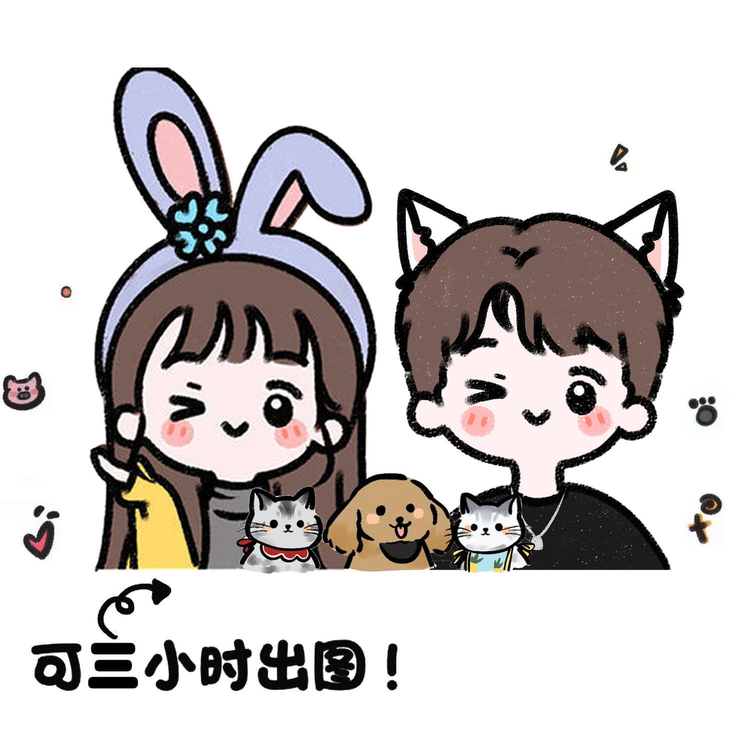 简萌Q版手绘头像设计情侣卡通人物形象logo真人照片漫画定制作