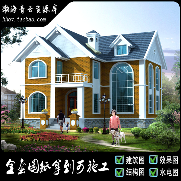 新款高端二层带阁楼美式田园别墅复式大厅靓丽小别墅全套施工图纸