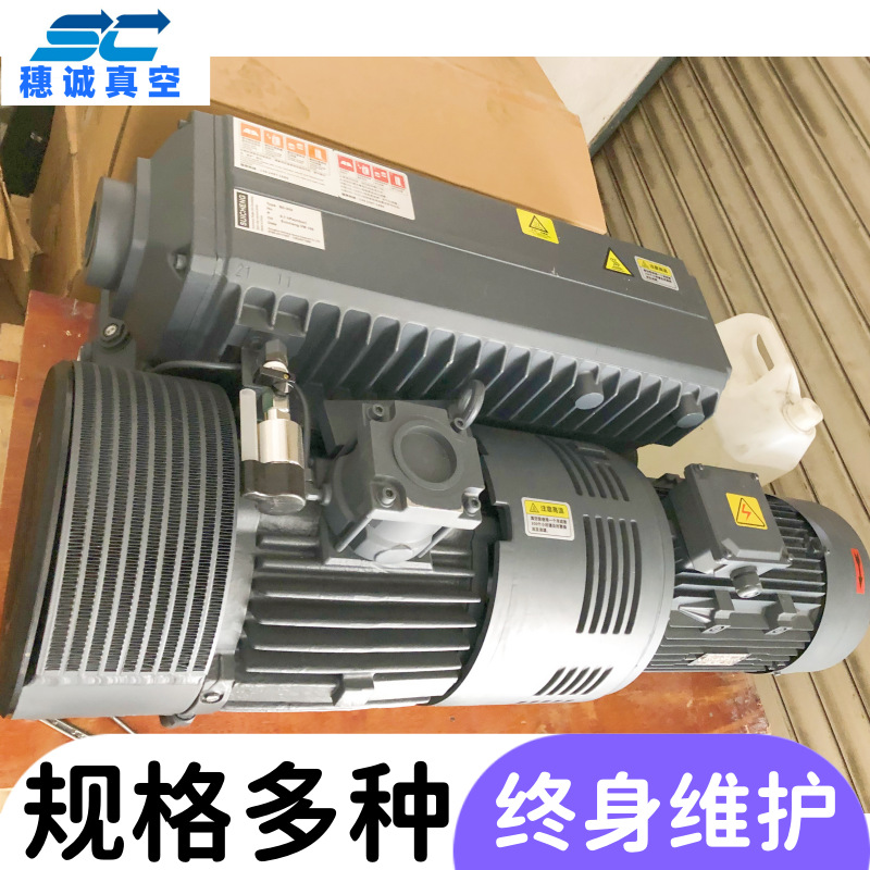 江苏泰州海陵无油真空泵XD-250  250立方 7.5KW真空机工作原理穗