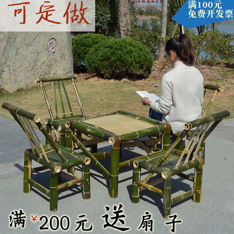 手工镶嵌制作竹桌椅套装阳台桌椅凳子竹家具茶几桌订做竹桌椅套