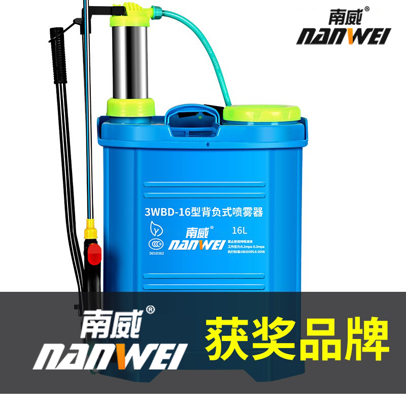 南威手动喷雾器农用手压式打药机家用小型消毒喷洒器浇花喷水壶