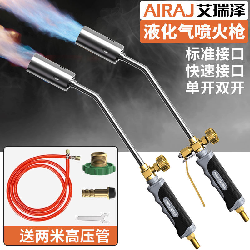 燃气液化气喷枪烤枪家用烧猪毛神器火枪煤气火焰喷枪头喷灯喷火枪