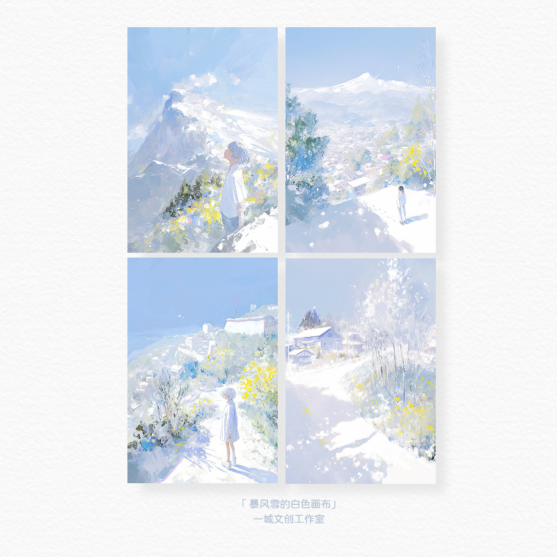 「暴风雪的白色画布」原创明信片插画贺卡礼物高端水彩森系治愈