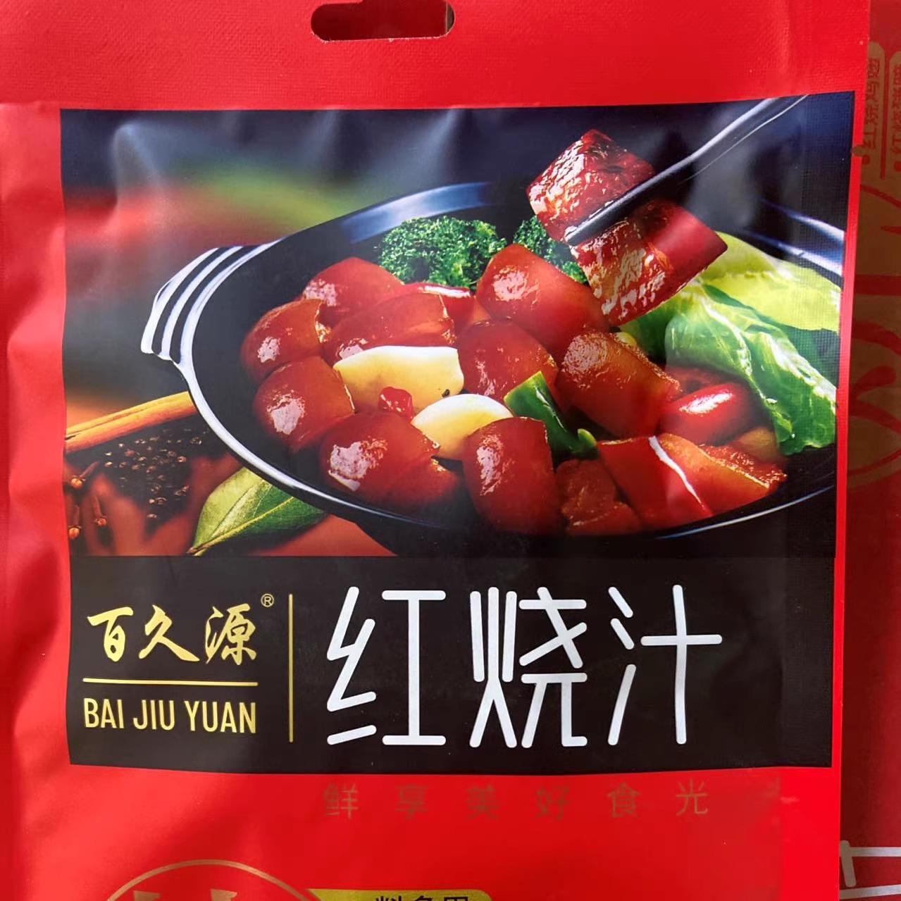 百久源红烧汁120克红烧肉带鱼排骨鸡翅猪蹄茄子口蘑调料炒 调味品