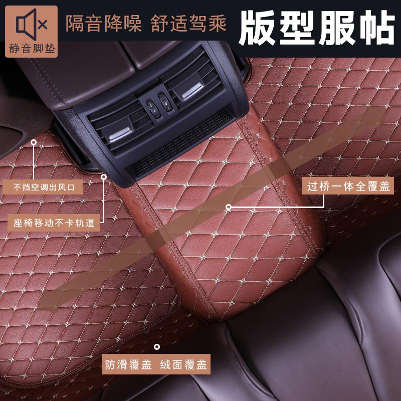 马自达阿特兹脚垫18/2021款马自达6阿特兹专用汽车脚垫全包围