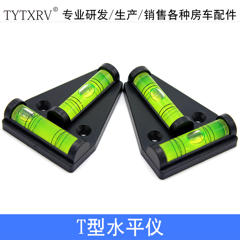 房车T型水平仪 平衡仪器 迷你圆柱水平尺  水平泡器调节方向房车
