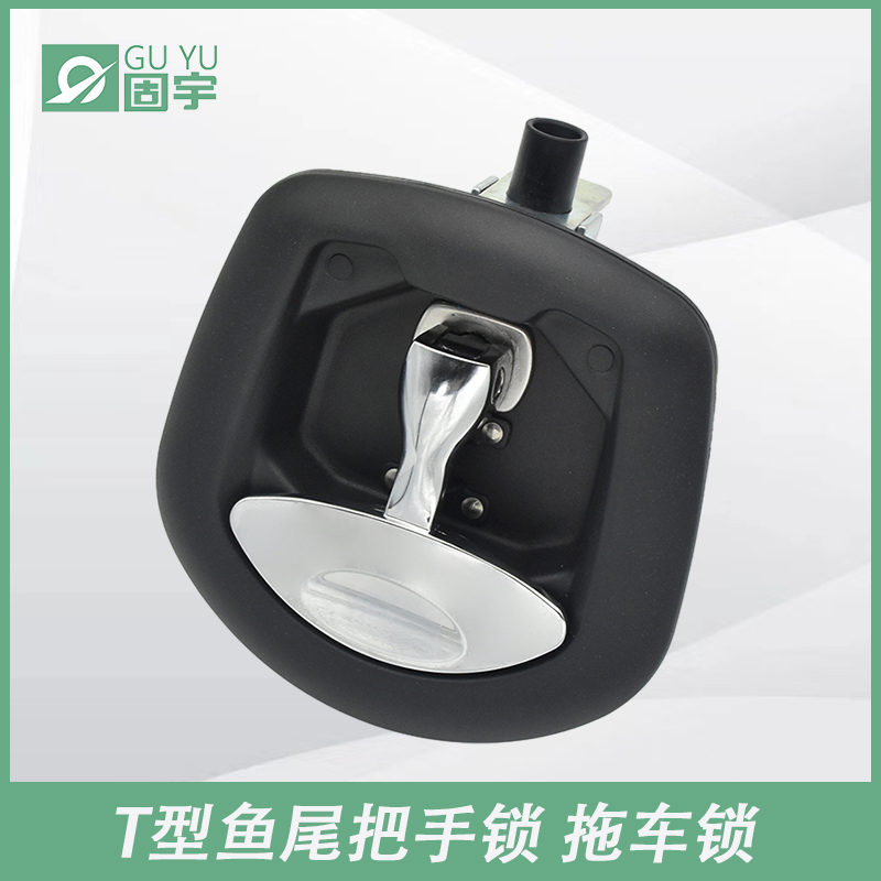 鲸鱼尾锁T型鱼尾把手锁拖车货柜车房车越野车改装车环形机械锁