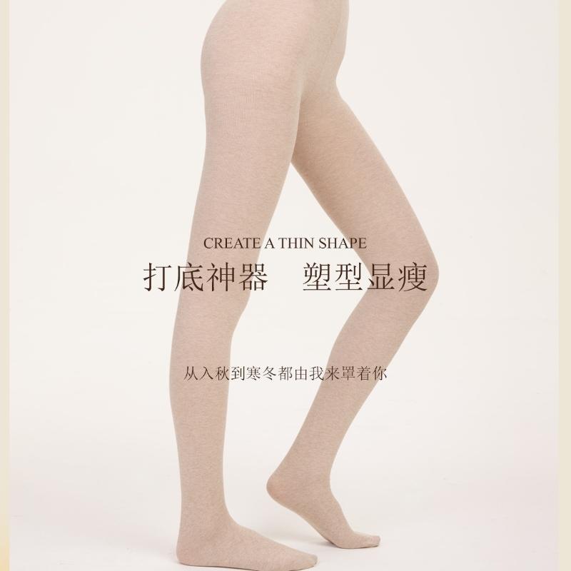 奶茶色打底袜莫兰迪色打底袜秋季女压力燕麦色打底裤脚踩连裤袜冬