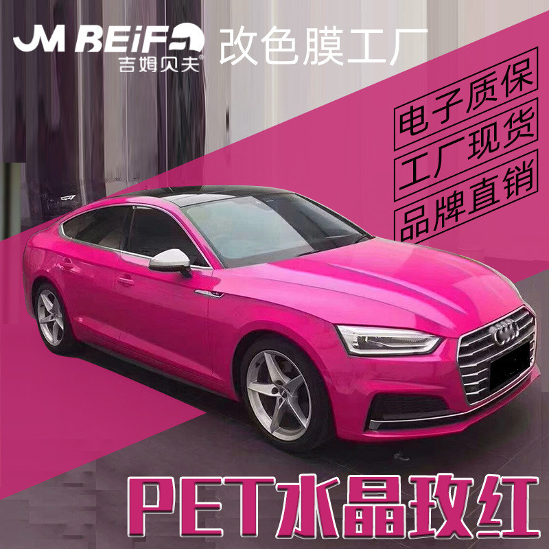 超亮水晶亮光膜瓷器蓝水泥灰钢琴黑全车身改装贴纸贴膜汽车改色膜