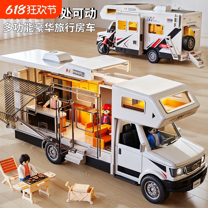 大号房车玩具车模型旅行敞篷巴士儿童小汽车露营仿真卡车男孩礼物