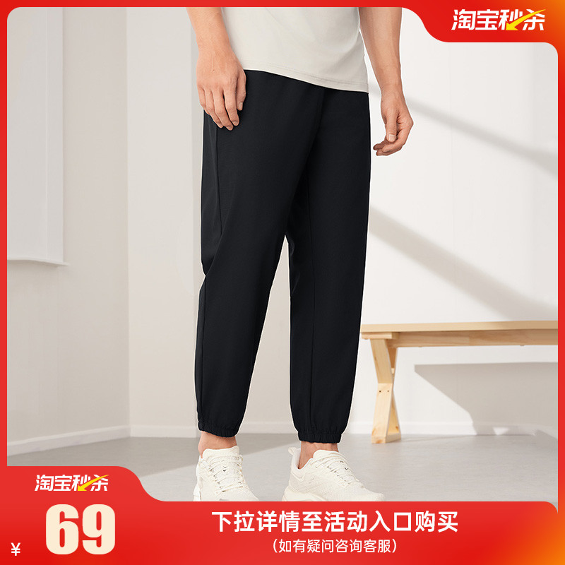 361运动裤男2025夏季宽松透气九分裤冰丝休闲裤跑步速干裤男裤子