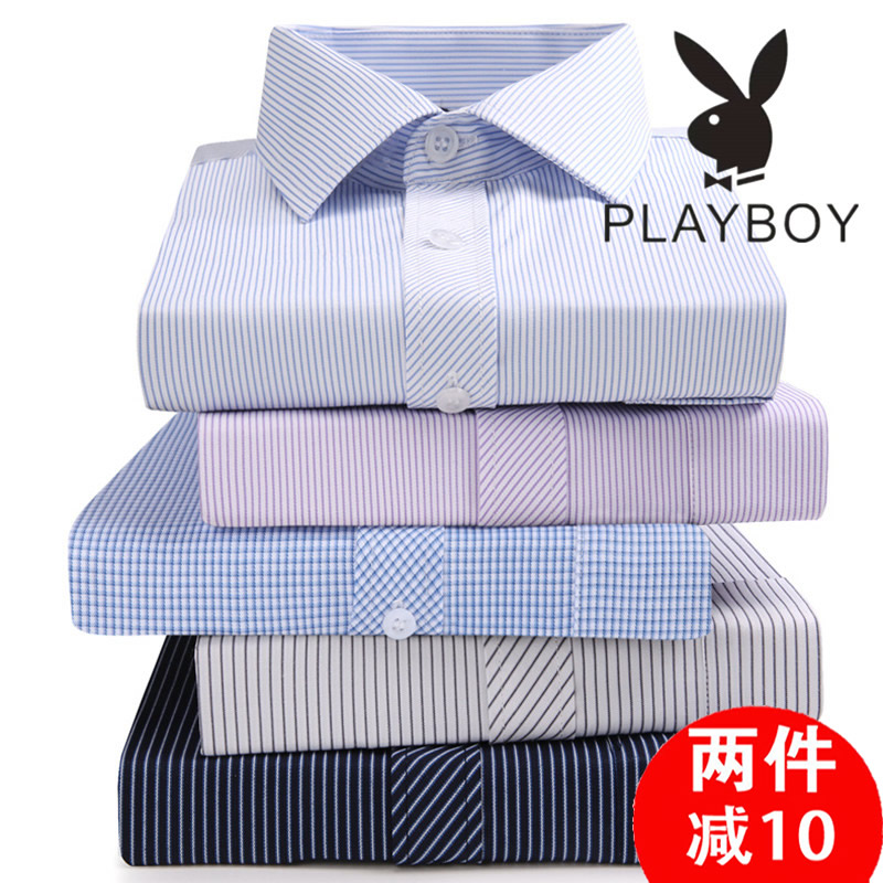 衬衫男长袖宽松中年商务大码休闲百搭免烫条纹衬衣服男潮薄款夏秋
