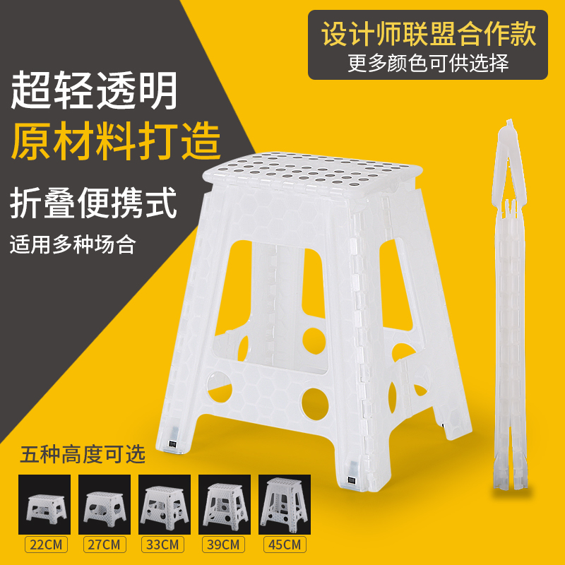 出口透明创意加厚塑料折叠凳儿童成人轻便手提式便携椅子小板凳子