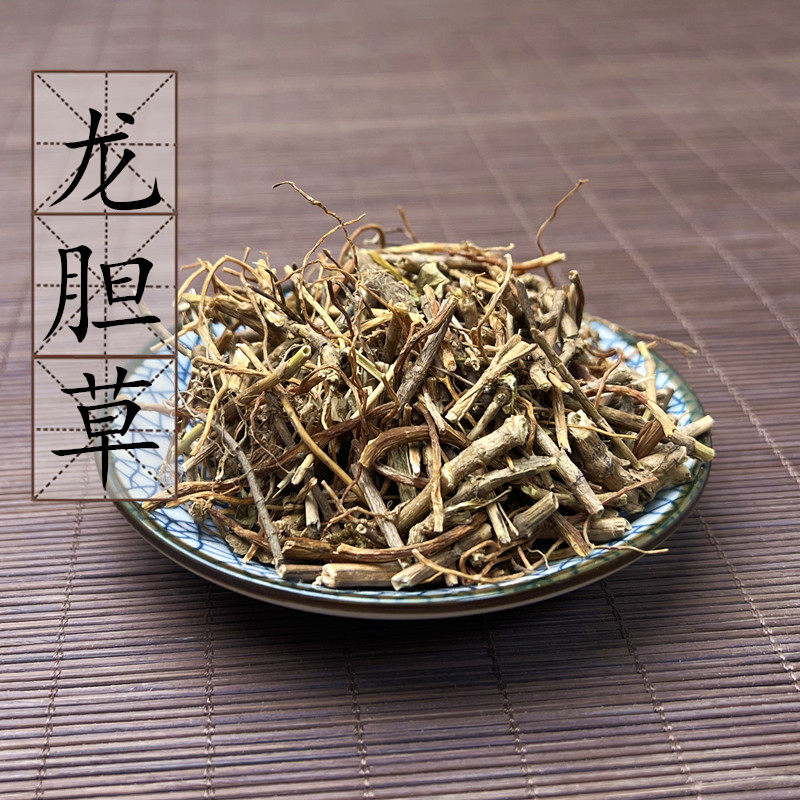 【100克】好龙胆草  野生草龙胆 苦龙胆草 地胆草 中药材供应