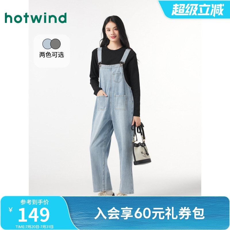 热风2025年春季新款女士中腰直筒背带牛仔裤宽松显瘦长裤百搭裤子