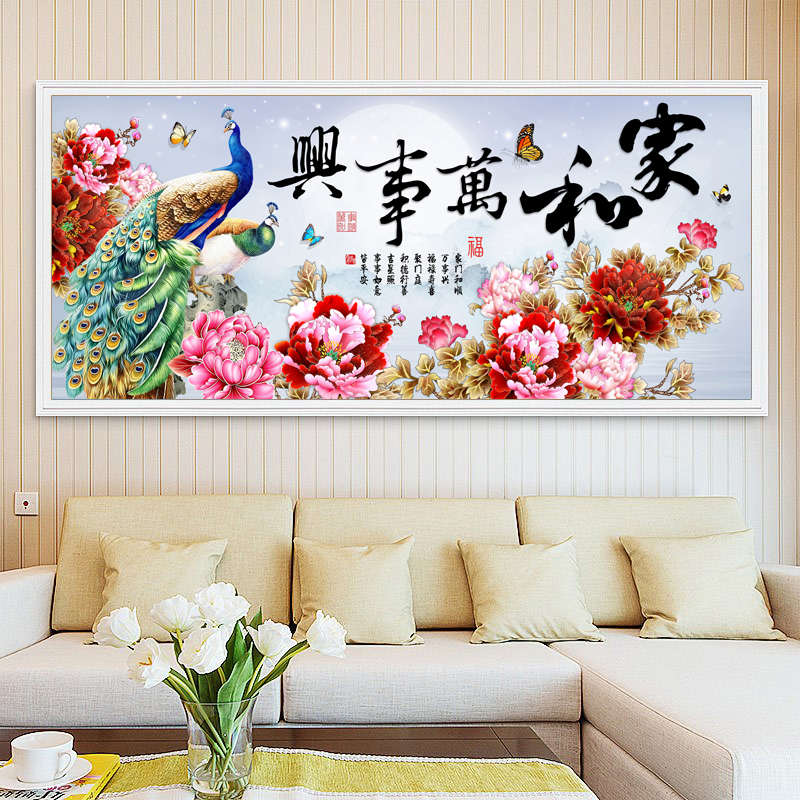 花开绣十字绣2023万事兴线客厅新款和绣孔雀家富贵满十字绣牡丹图