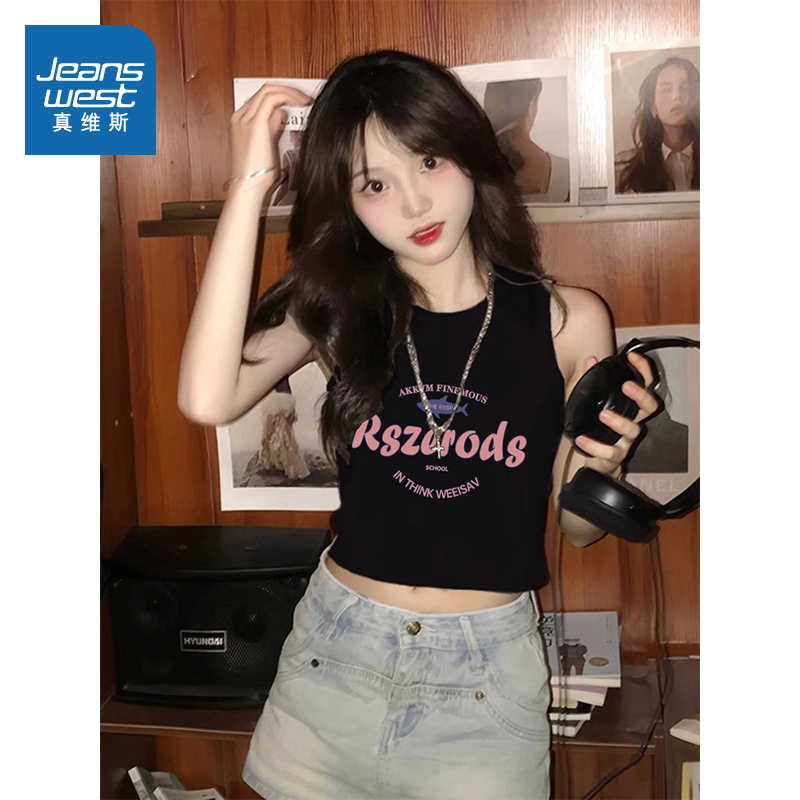 G2真维斯女装上衣2025春季新款甜酷风修身显瘦短款女生无袖小背心