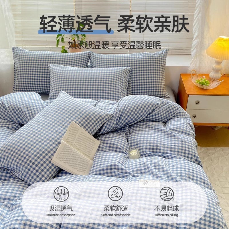 一次性床单被罩枕套全棉加厚四件套酒店纯棉旅行床上用品隔脏便携