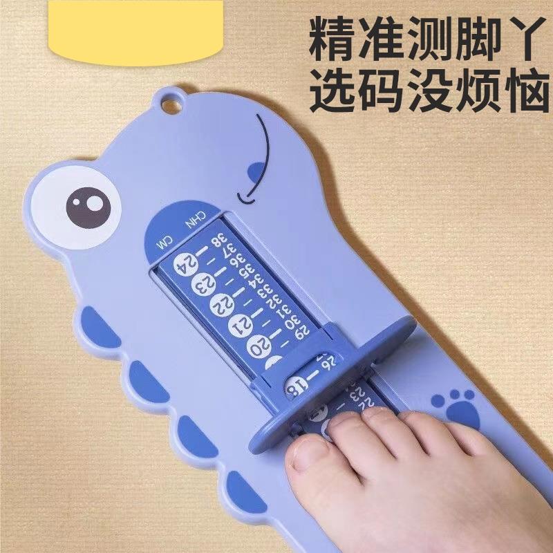 德国儿童宝宝通用精准量角器宝宝婴幼儿专用通用小孩鞋码测量神器