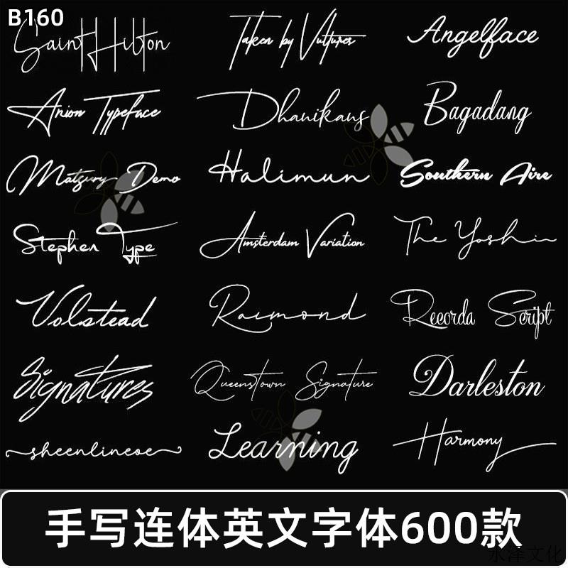 PS手写花体连笔连体签名英文字体纤细婚礼海报贺卡艺术procreate