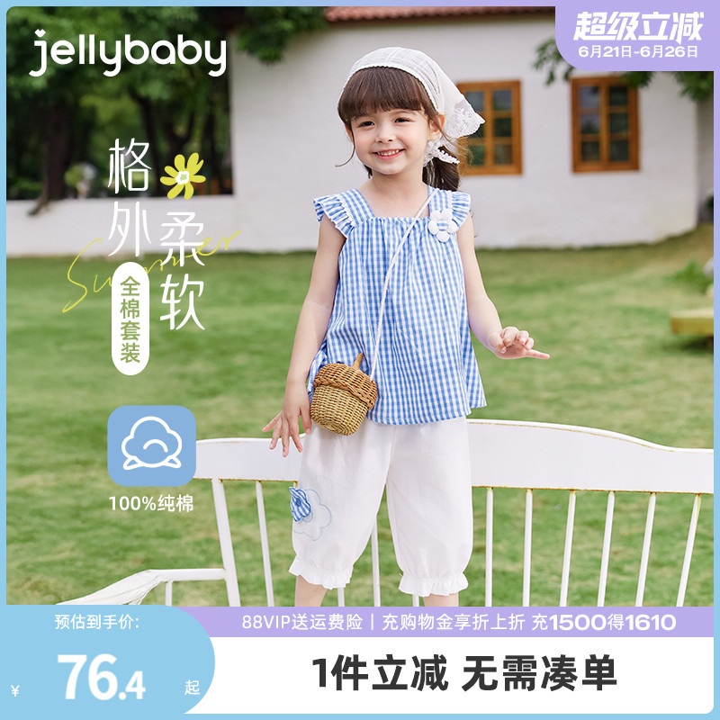 [7A抗菌]女童套装夏季小童吊带纯棉衣服儿童短袖夏装潮宝宝两件套