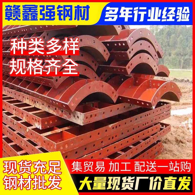 建筑工程钢模隧道承台墩平板组合柱钢模板钢模板桥梁高速钢模板板