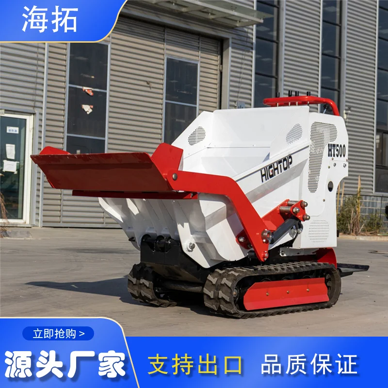 源头工厂HT500型履带式翻斗车小型翻斗车厂家 履带式自卸车运输车