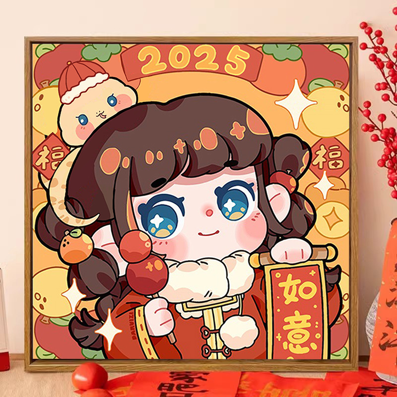 新年女孩数字油画diy手工填充2025新款卡通过年填色油彩画画2024