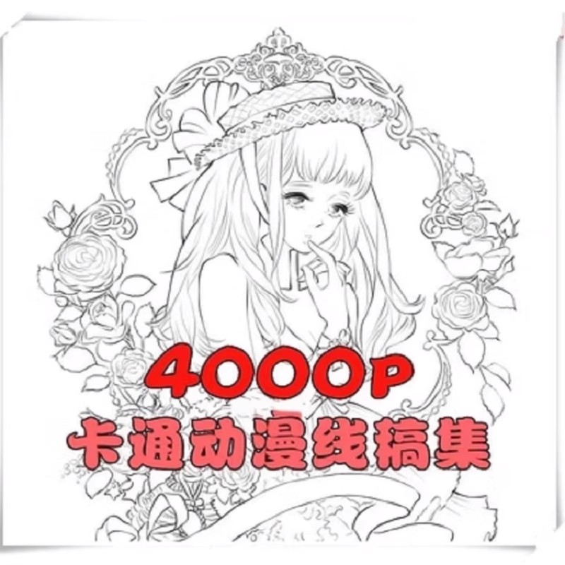 卡通人物线稿素材动漫头像简单男生女生黑白临摹可爱手绘图片大全