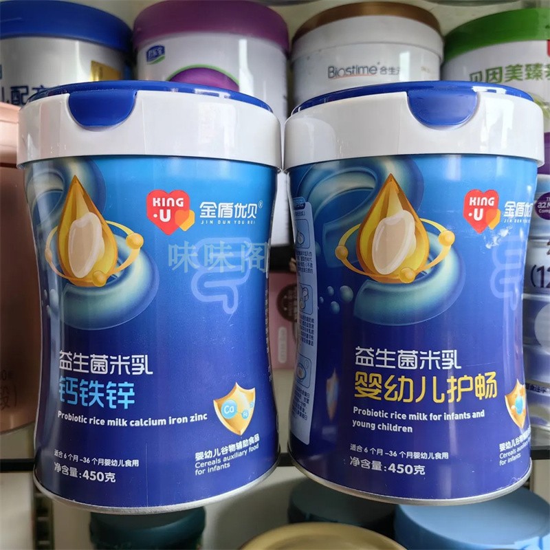 金盾优贝益生菌米乳钙铁锌婴幼儿护畅450克宝宝米糊米粉辅食