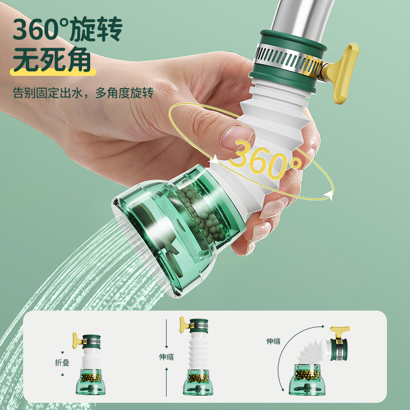 水龙头防溅神器防溅头自来水花洒延伸过滤器嘴网家用厨房通用节水