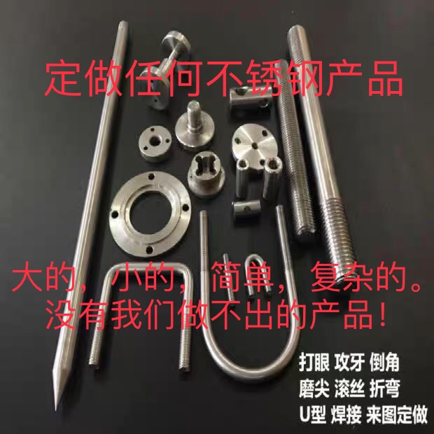 任何金属产品非标订做 机加工全包 焊接激光车床 来图来样定制