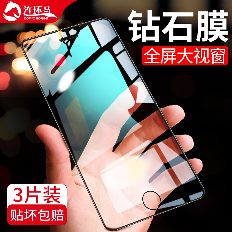 适用苹果se钢化膜iphonese手机2020iphone9全屏覆盖se2防窥二代全新款es防摔抗蓝光屏保ipone无白边全包全身