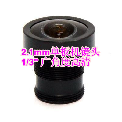 新品广角2.1mm高清M12监视摄影机镜头 1/3英寸 安防器材配件CCTV