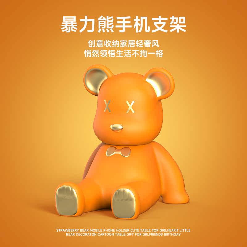 暴力熊手机支架草莓熊宇航员熊猫直播床头万能通用创意功能可简约小巧哈士奇托架座礼品摆件节日搪胶