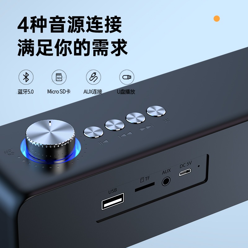 蓝悦A35电脑音响立体声重低音炮手机蓝牙音箱电池充电插卡双震膜